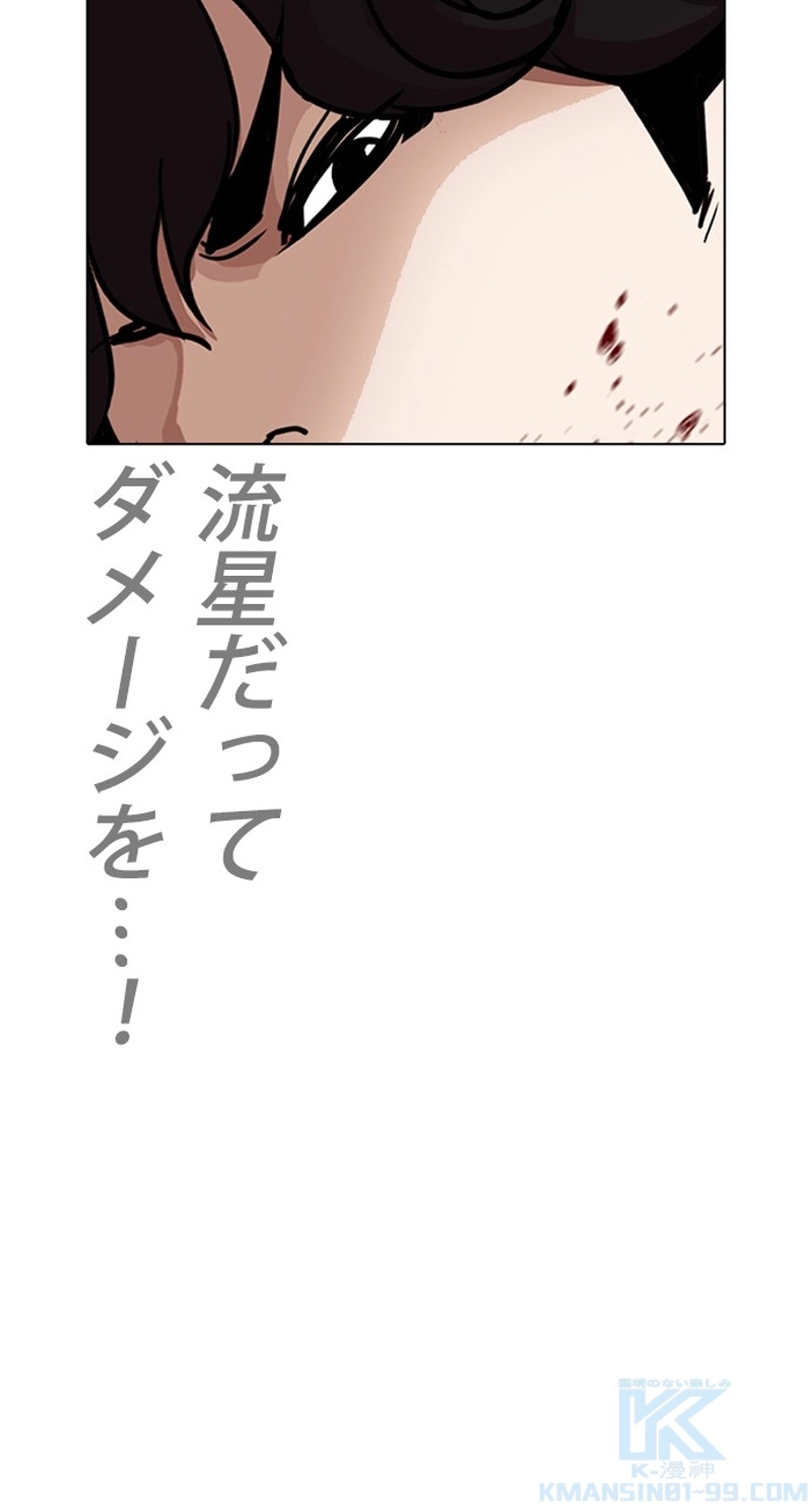P49