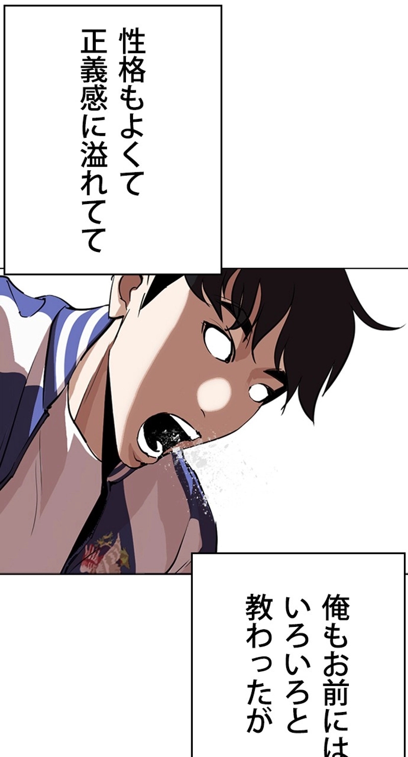 P54