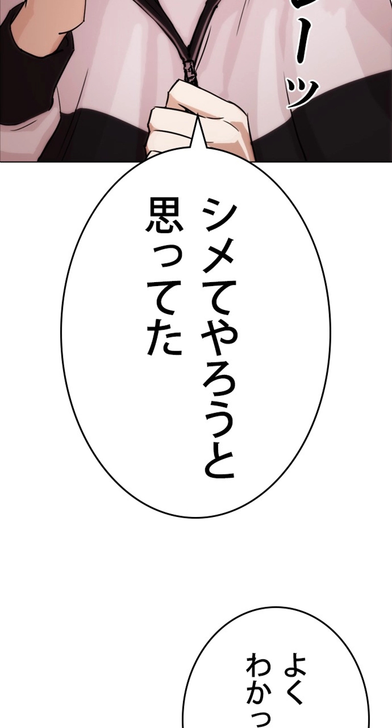 P81