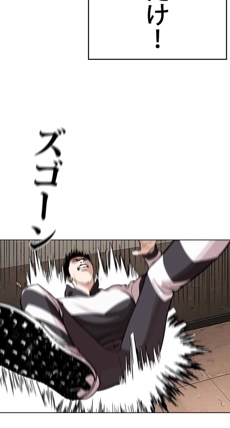 P98