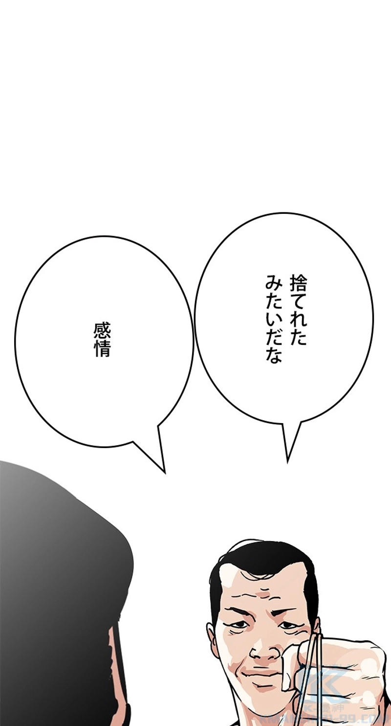 P112