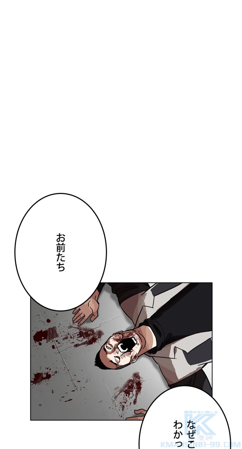 P52