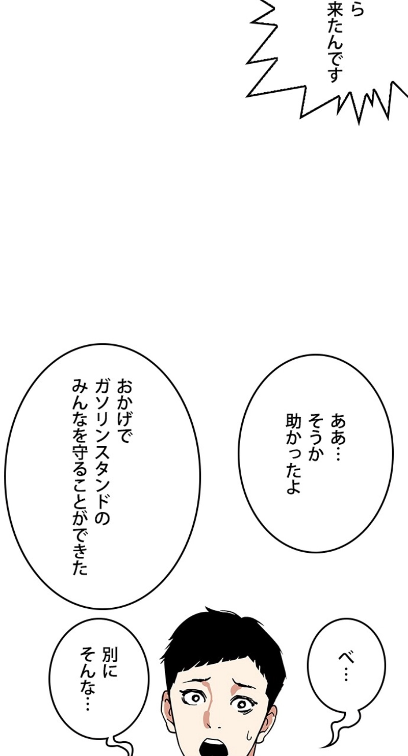 P54