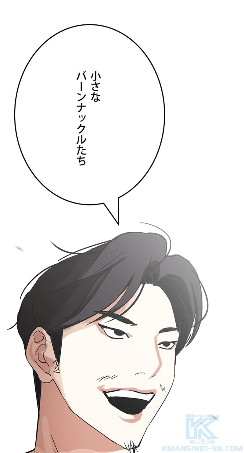 P61
