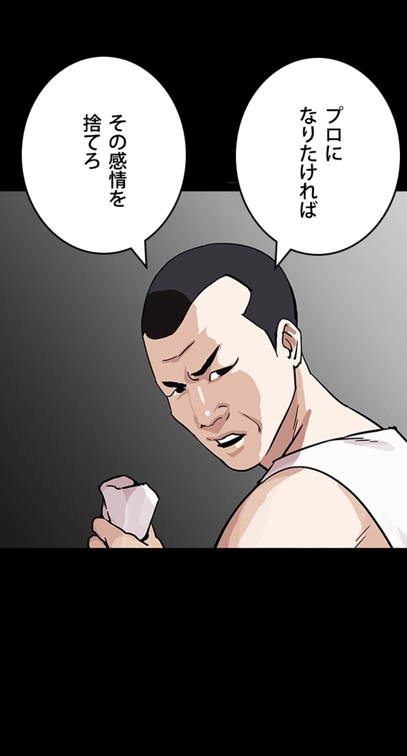 P77