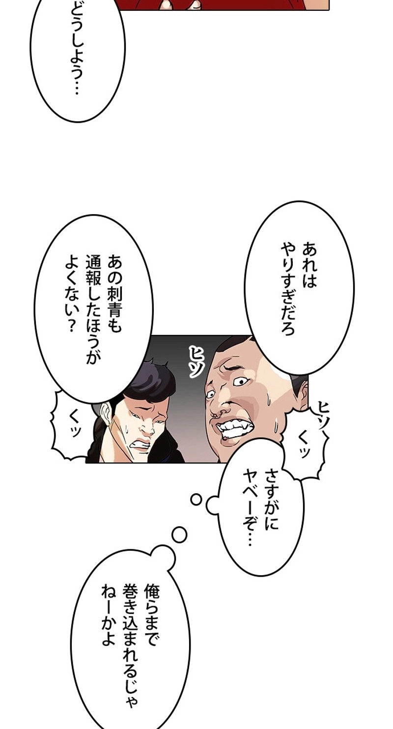 P25