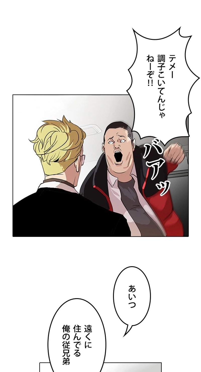 P39