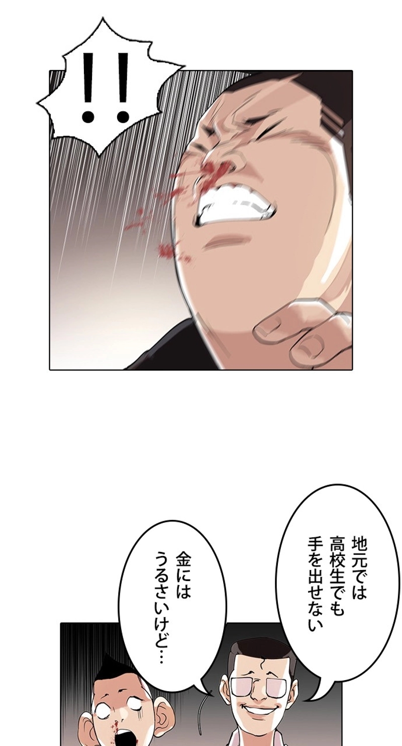 P43
