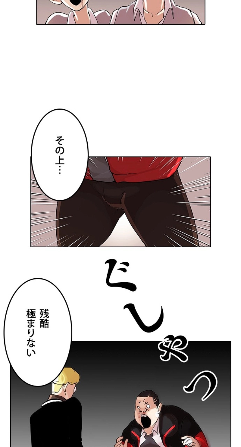 P44