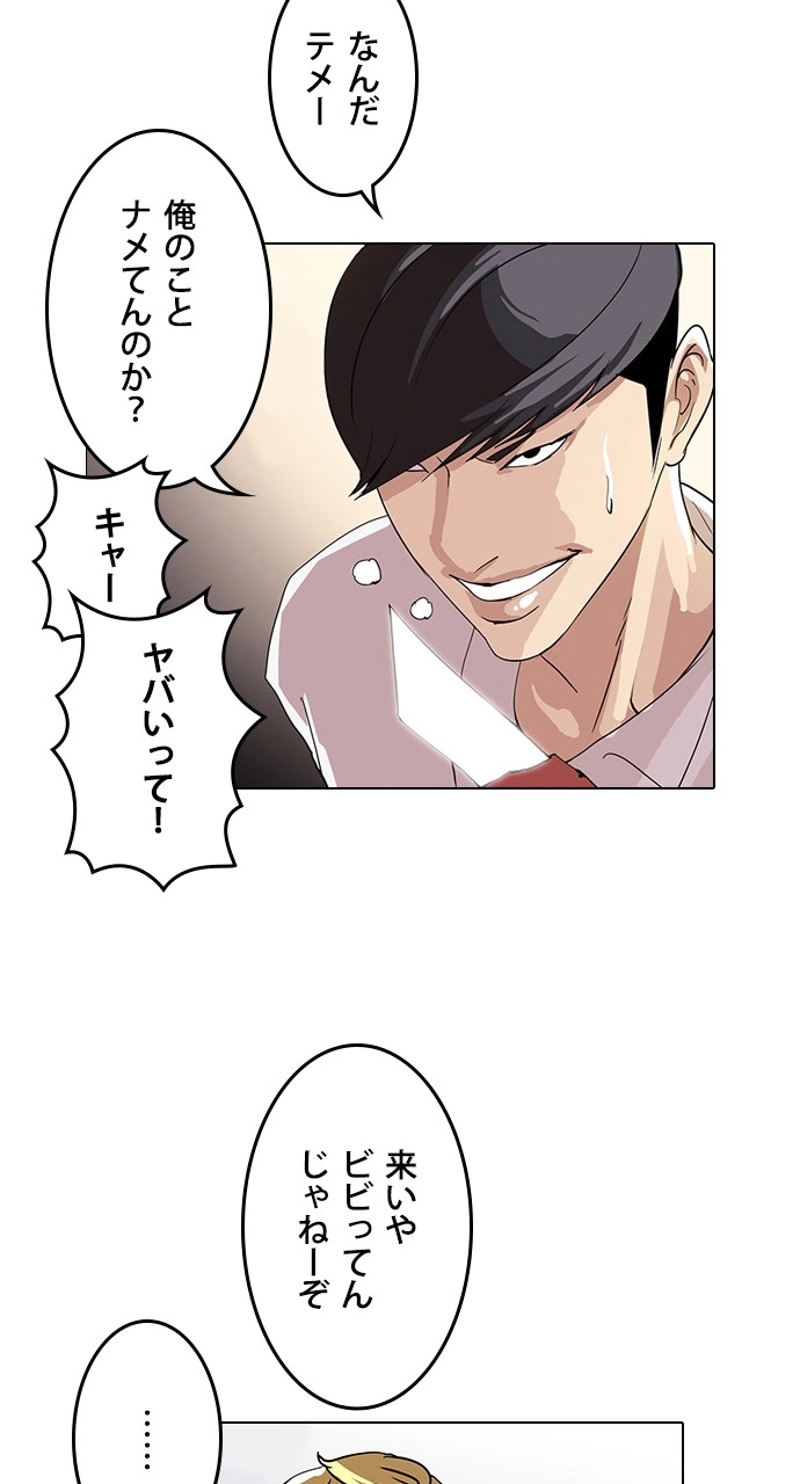 P49