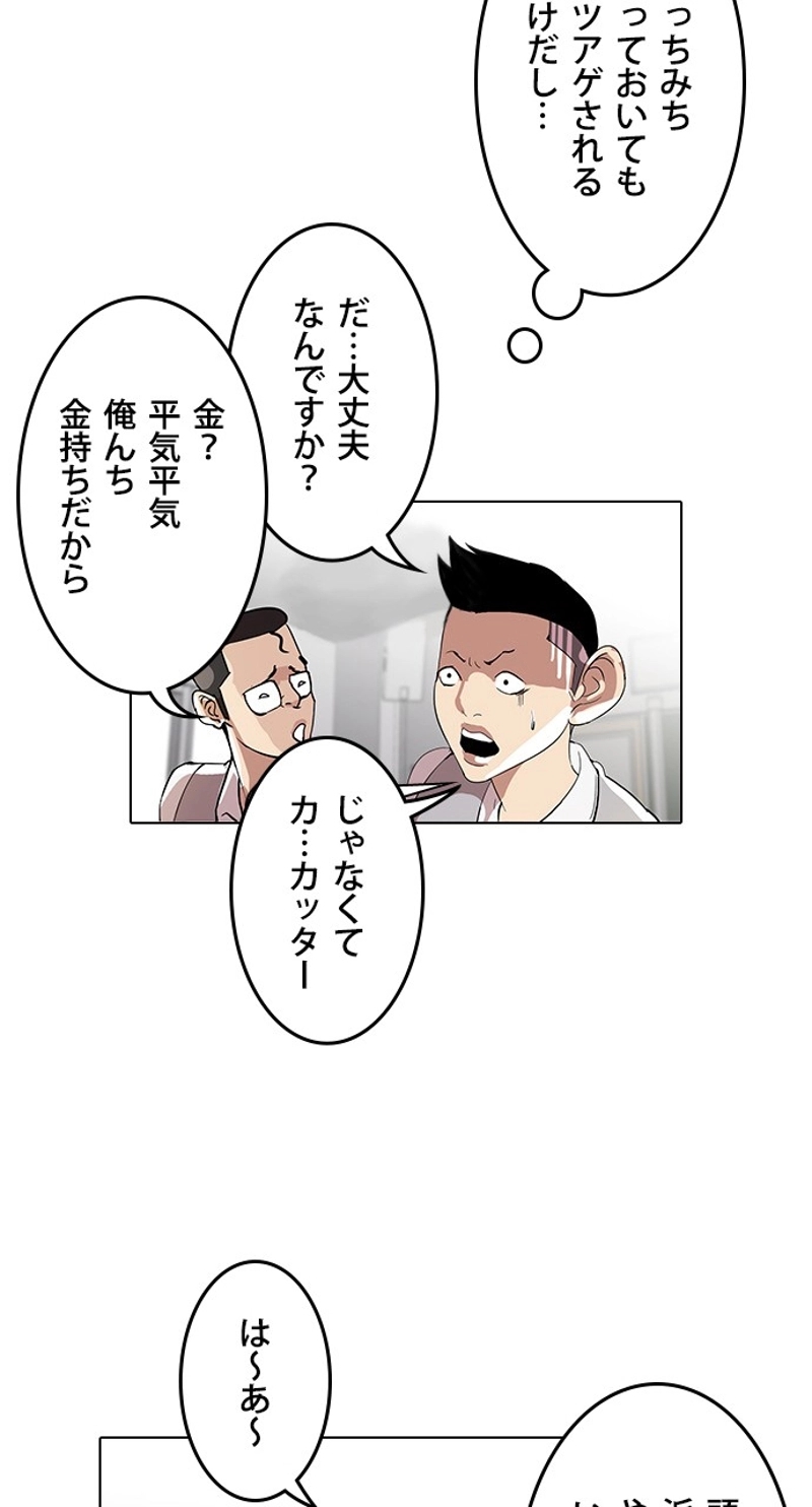 P51