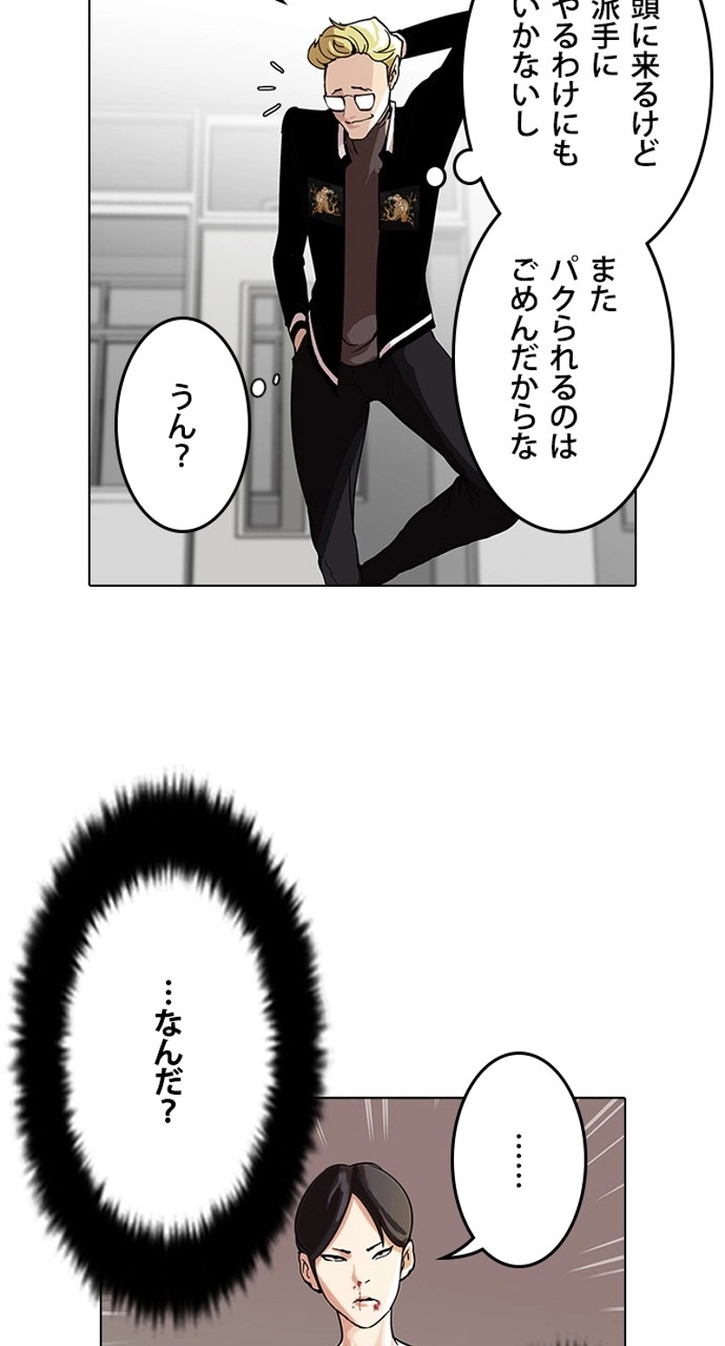 P52