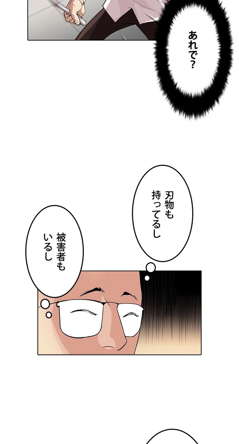 P54