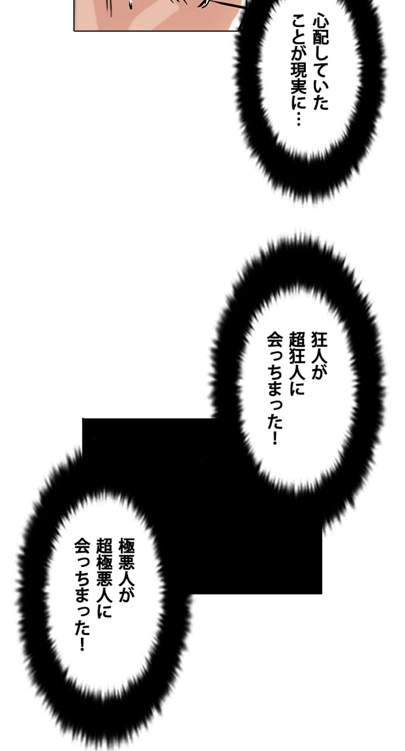 P58