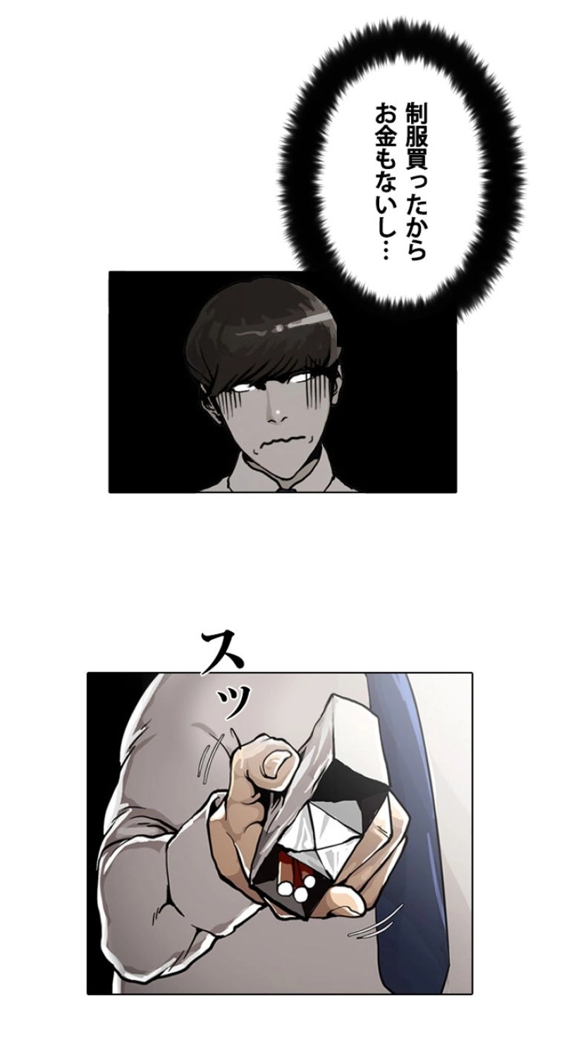 P49