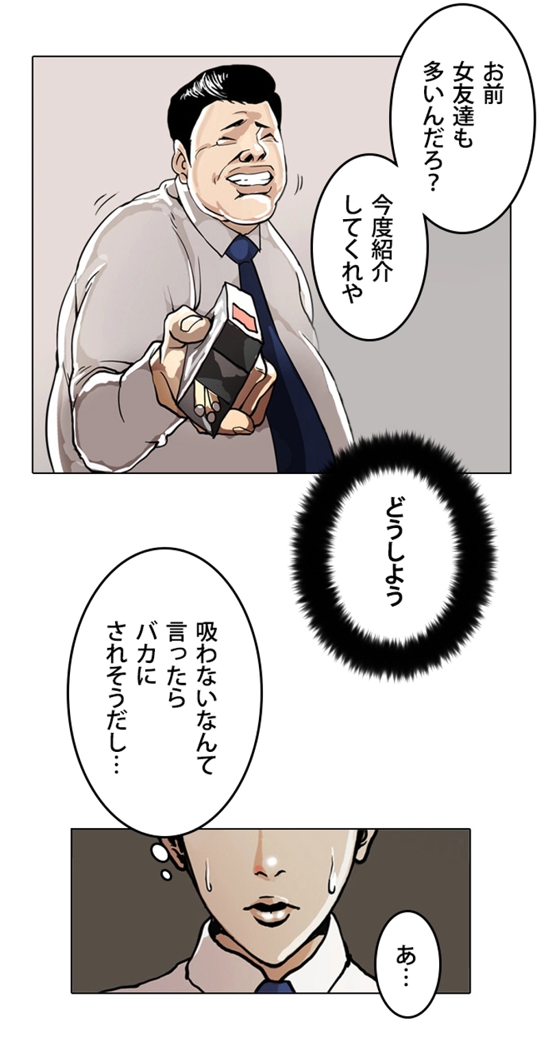 P52