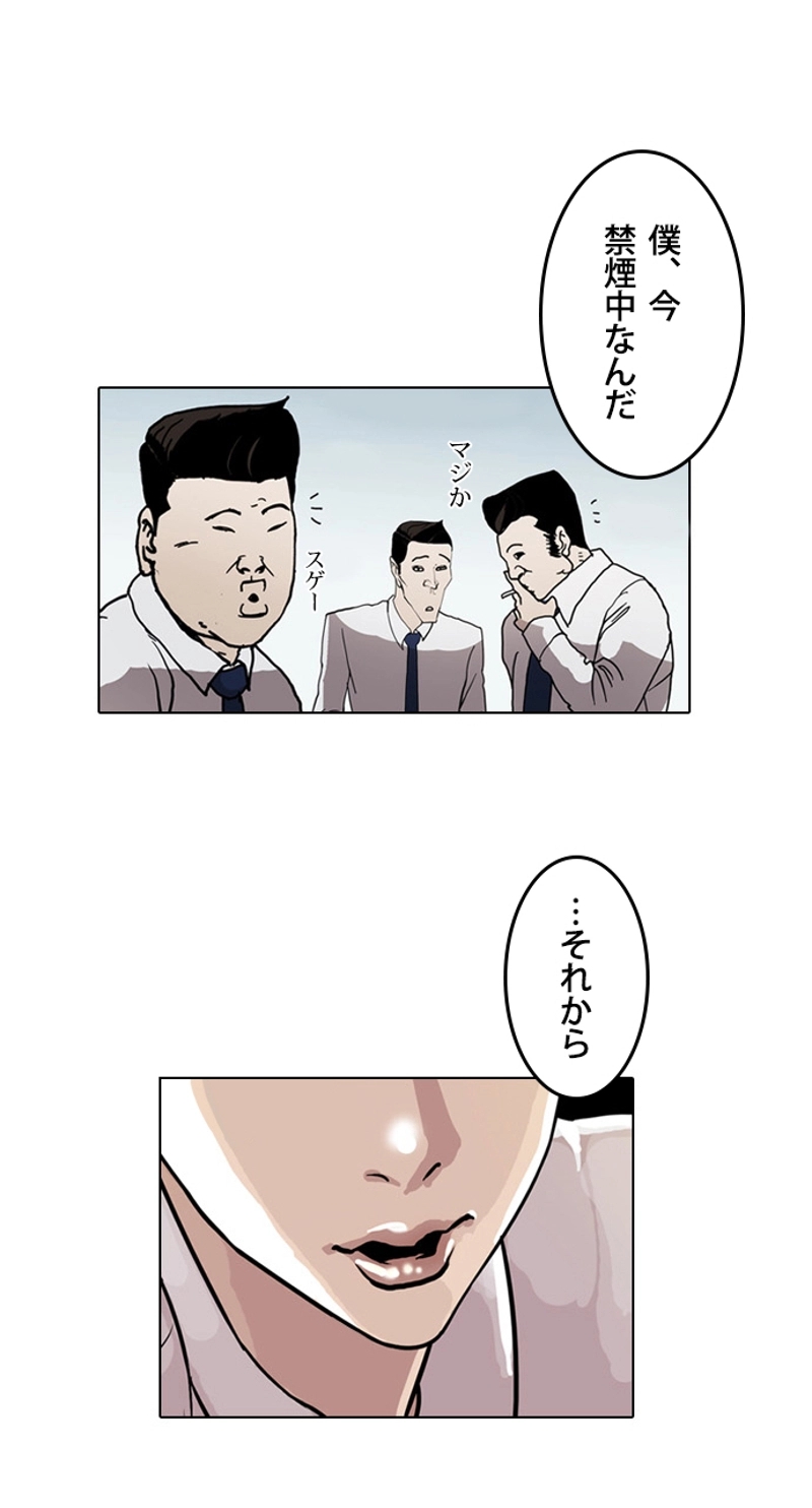 P53
