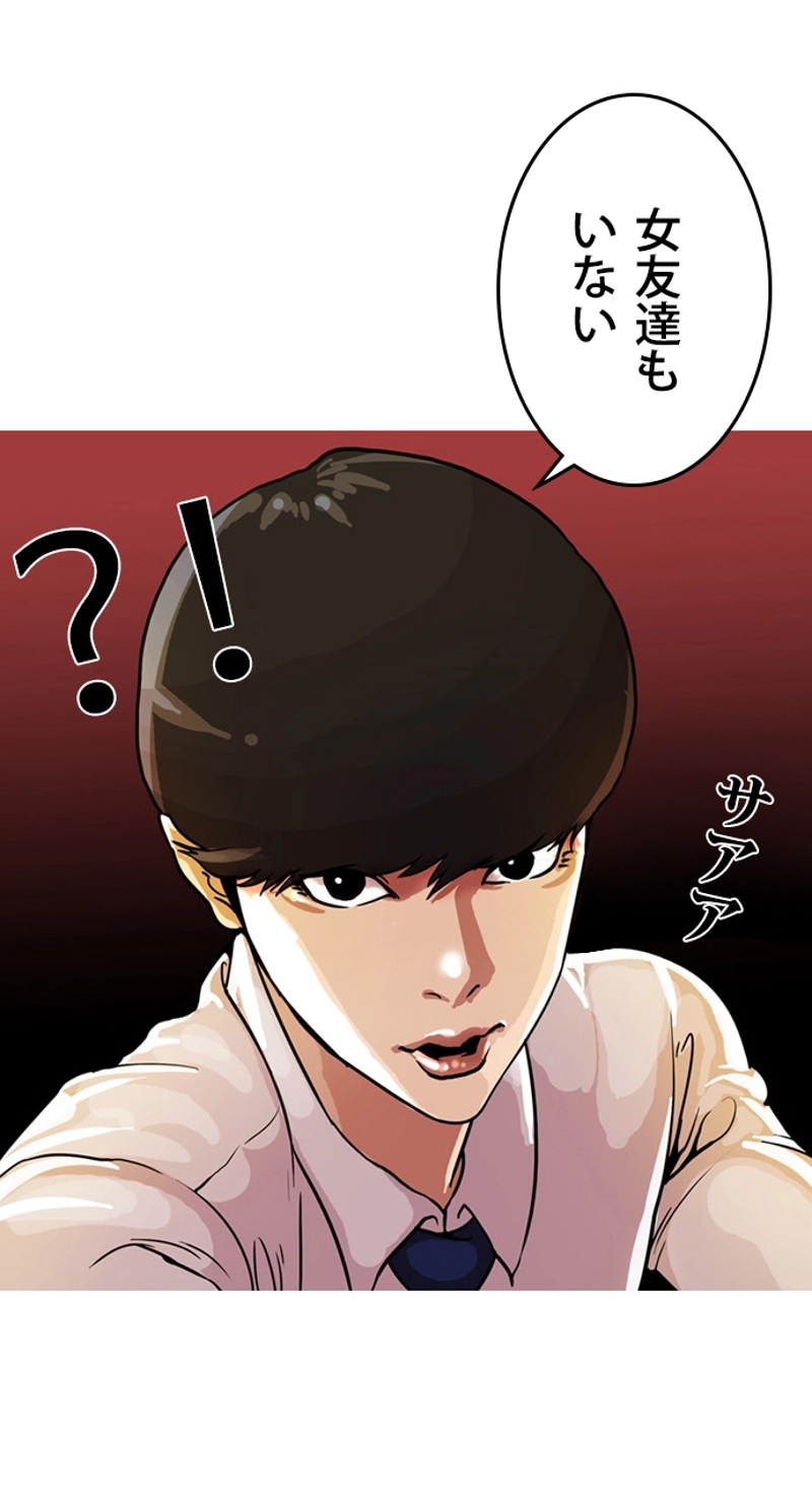 P54