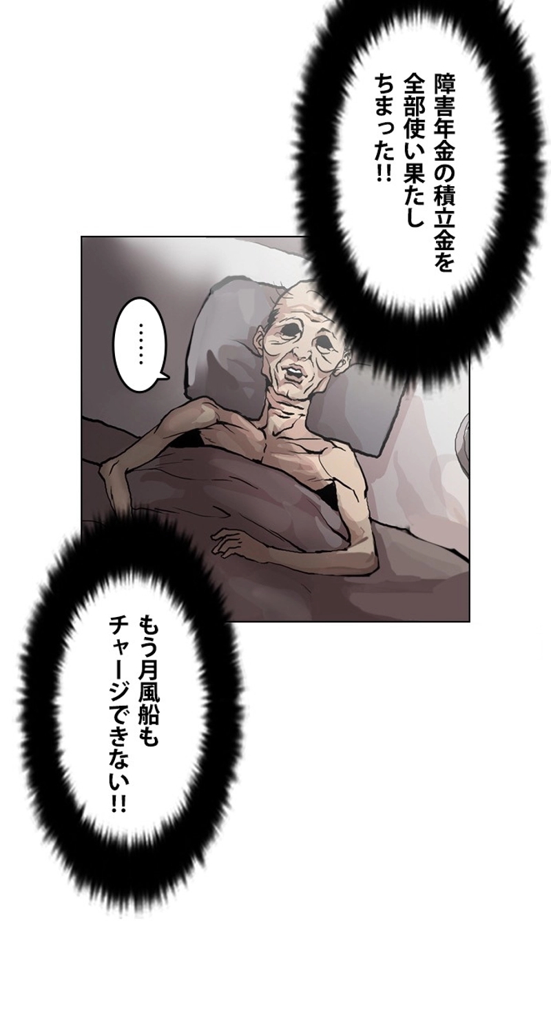 P39