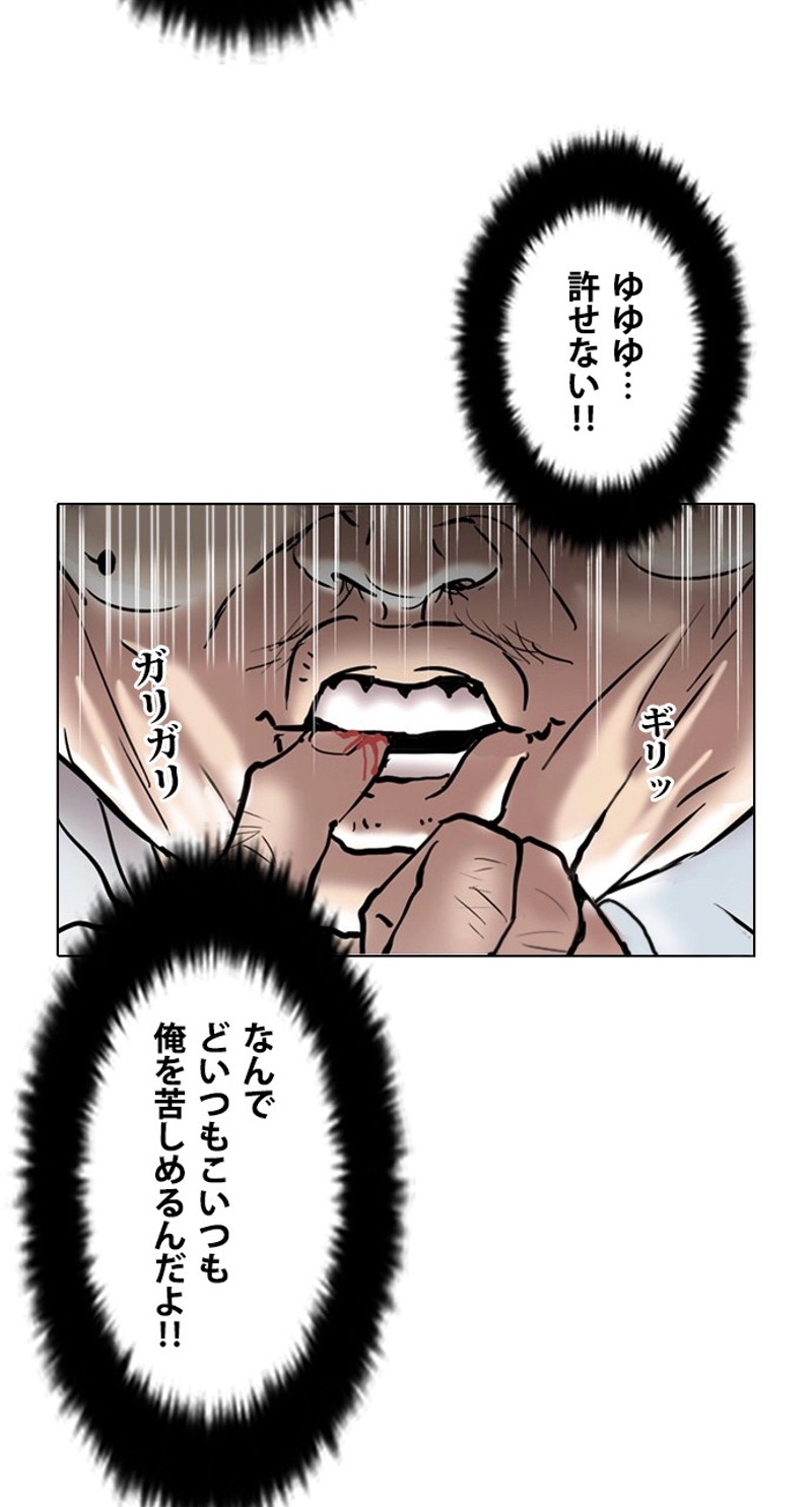P44