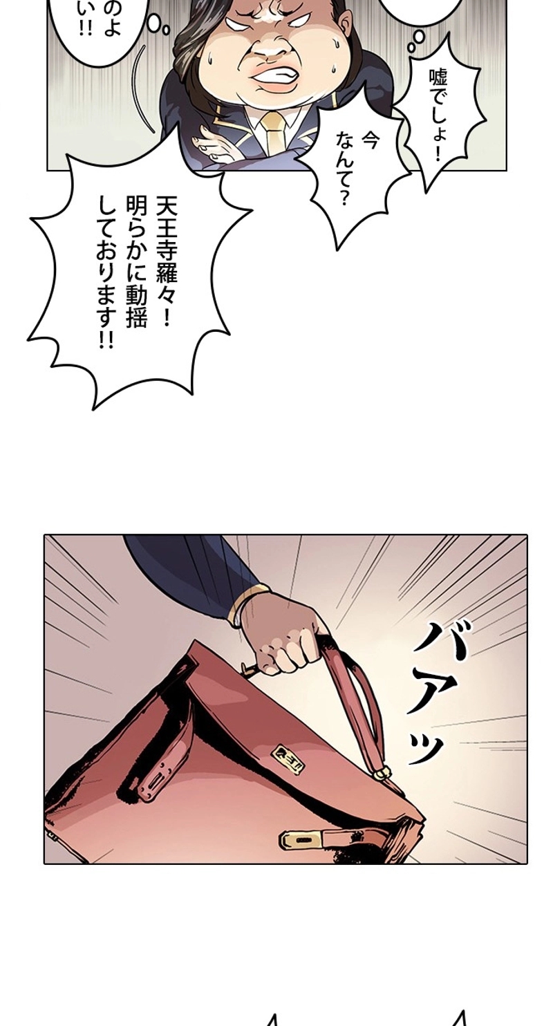 P32