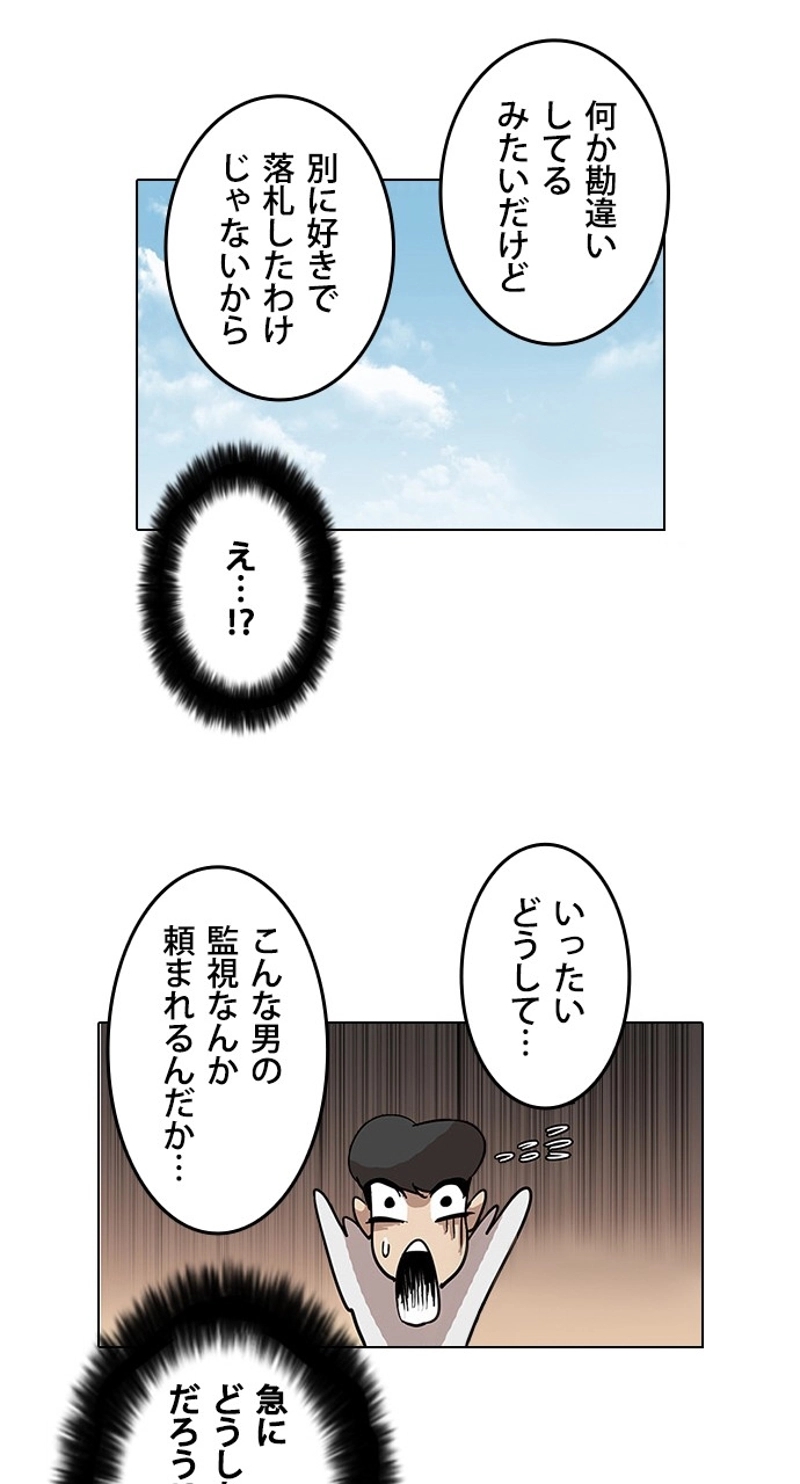 P44
