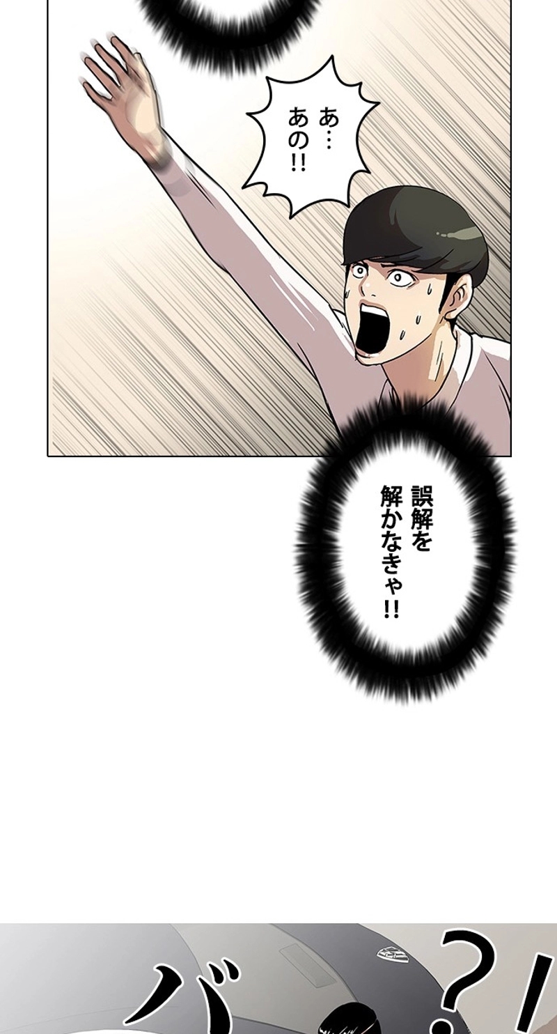P49