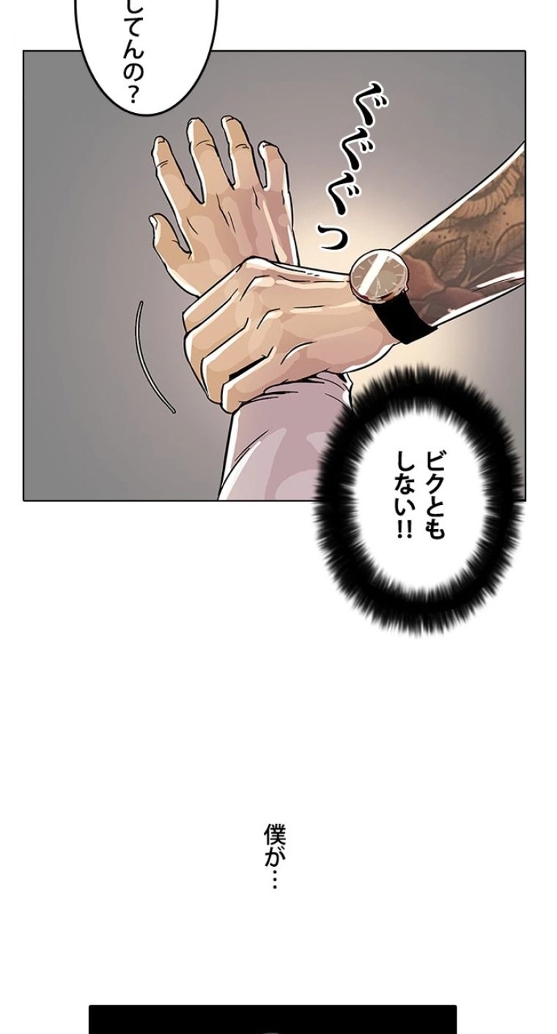 P52