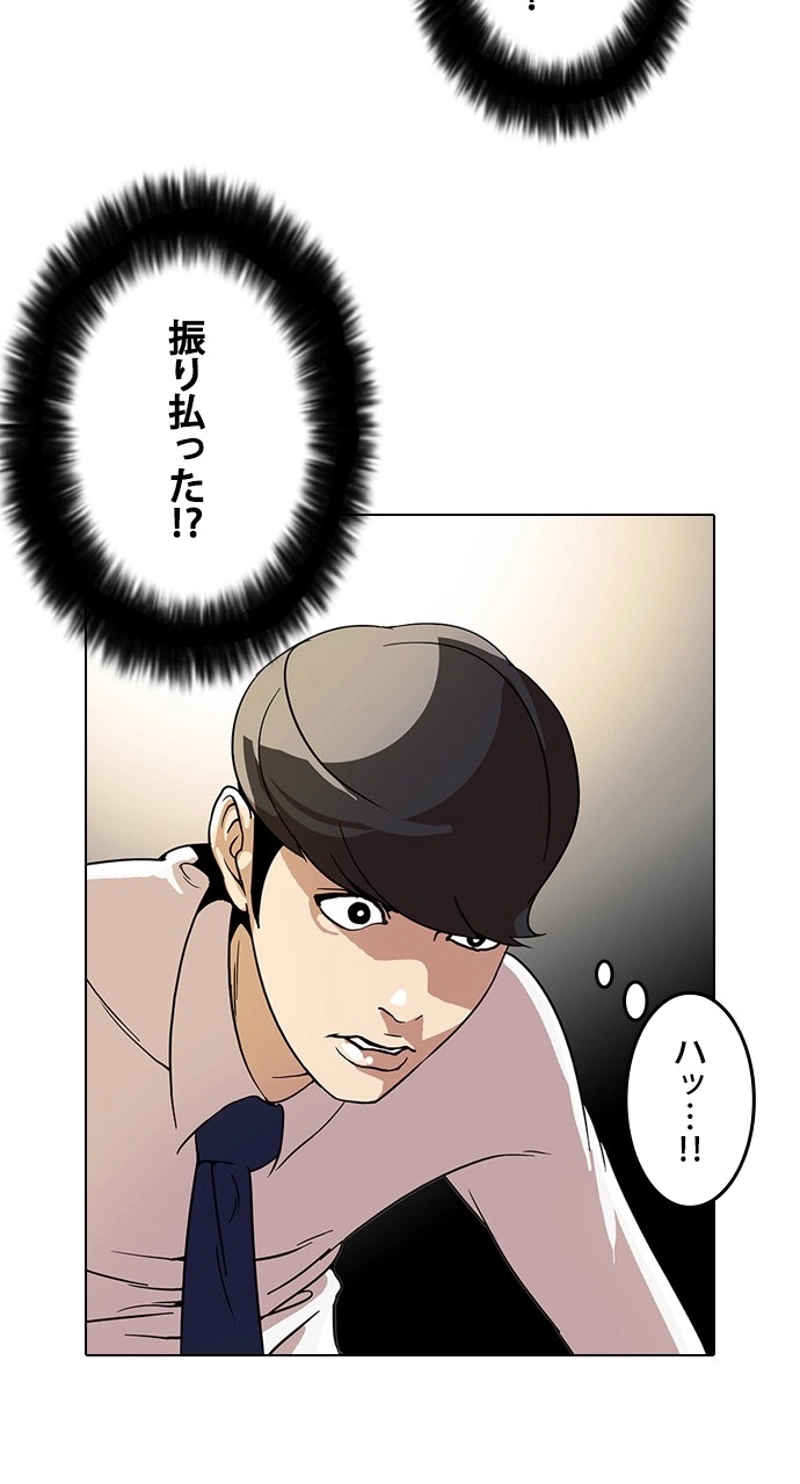 P56