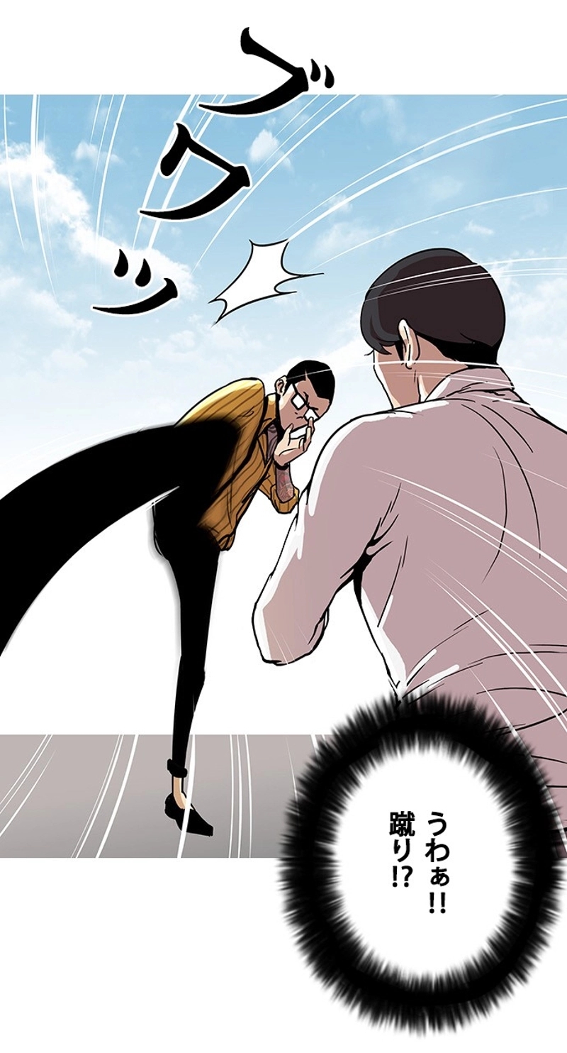 P58