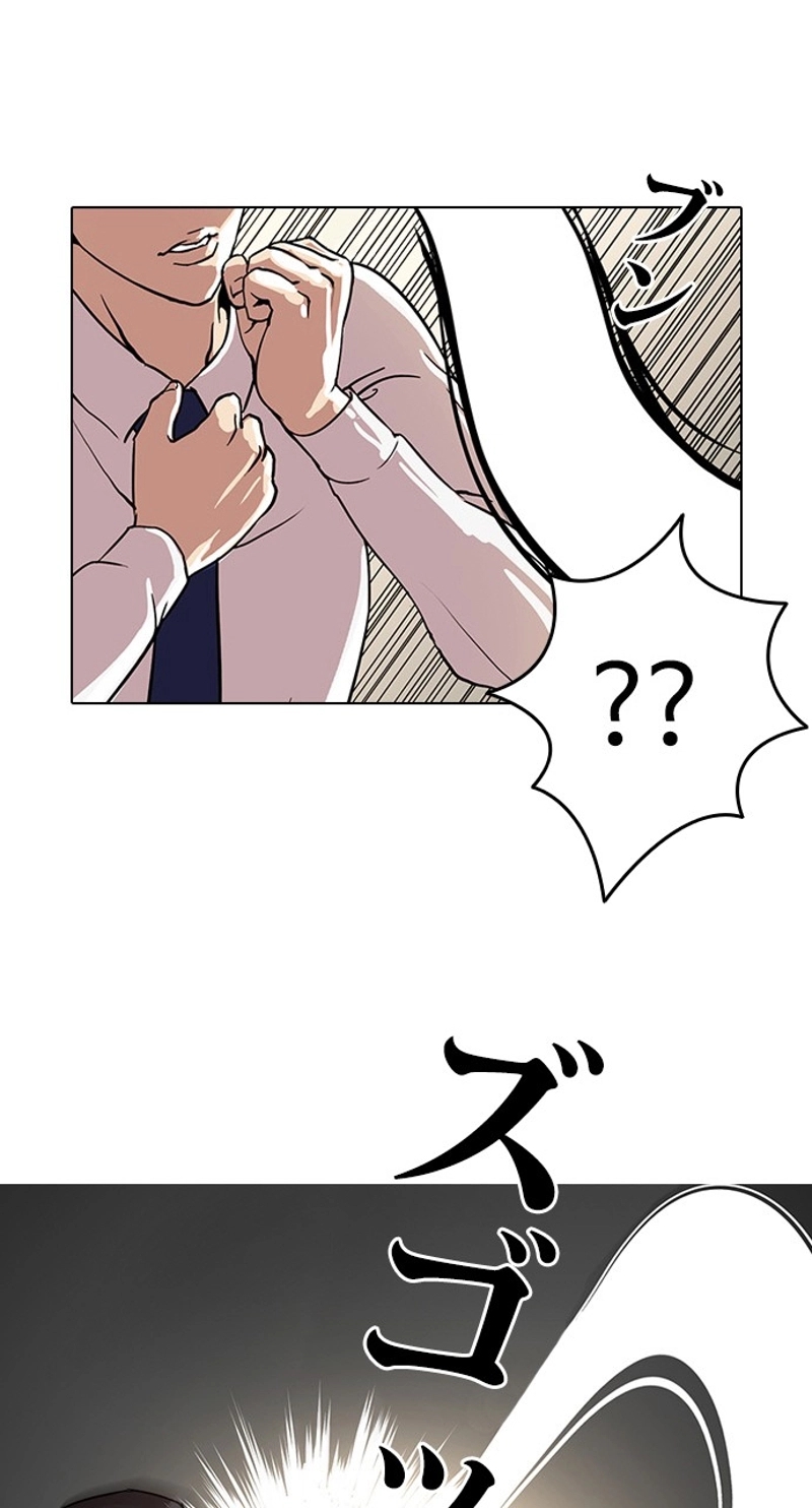 P61