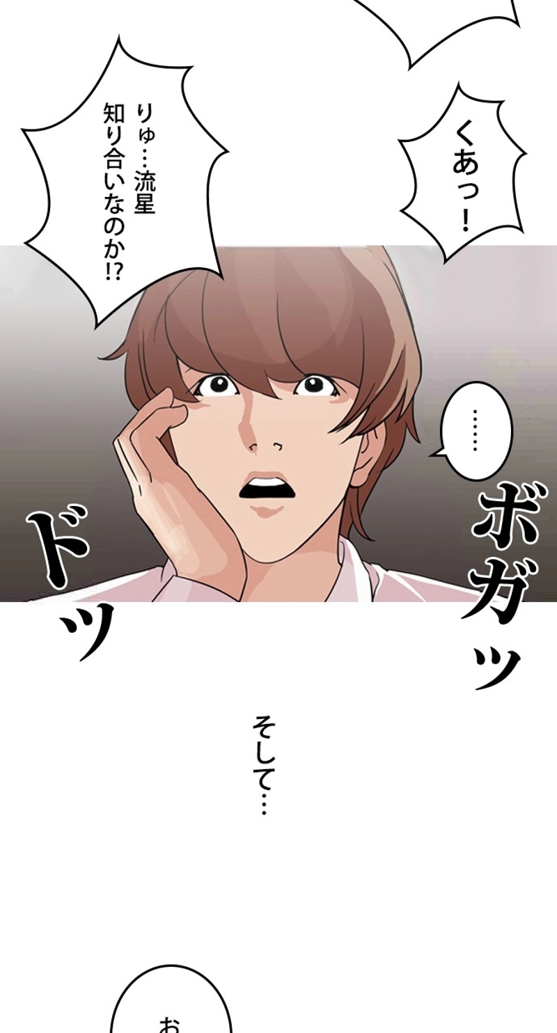 P38