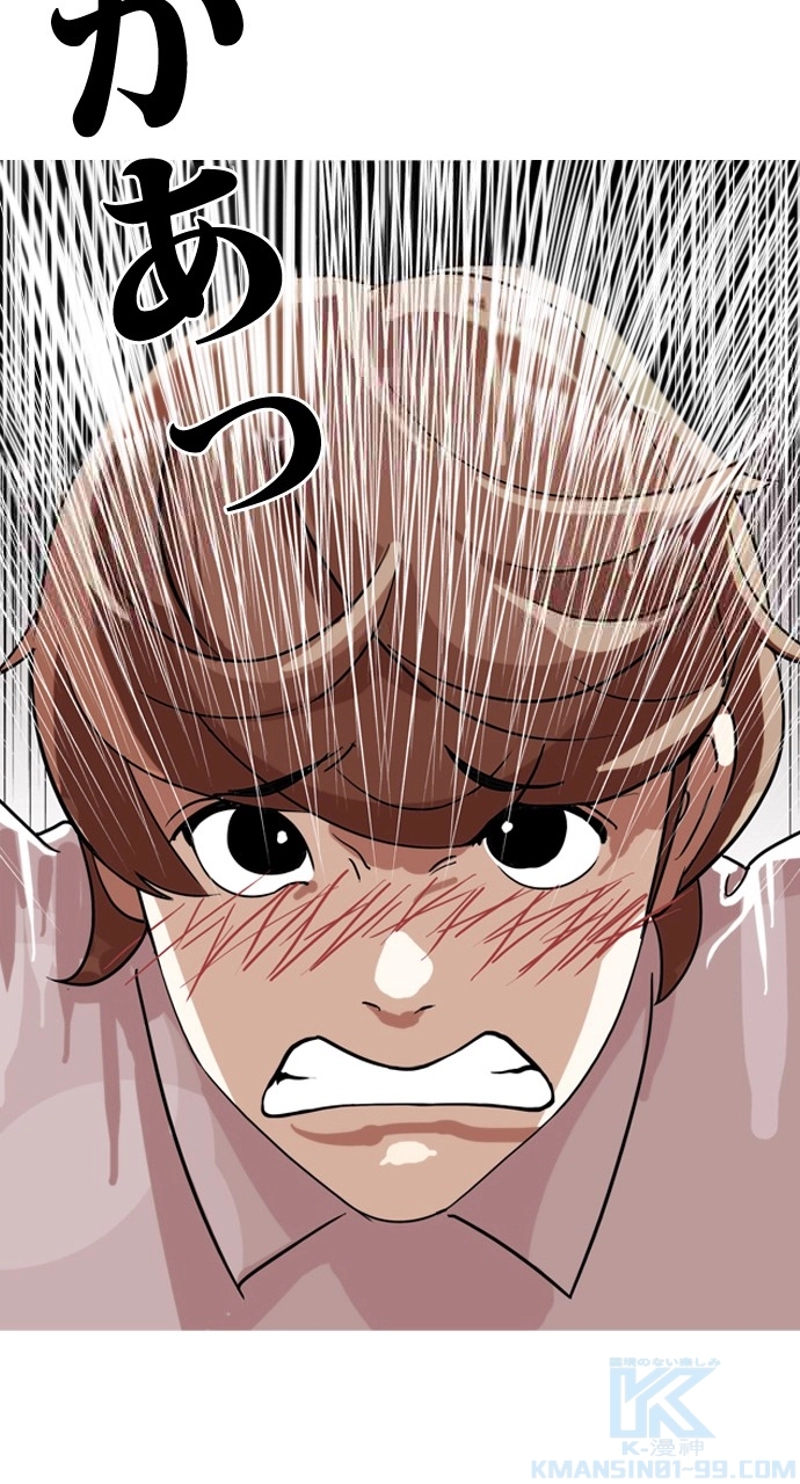 P43