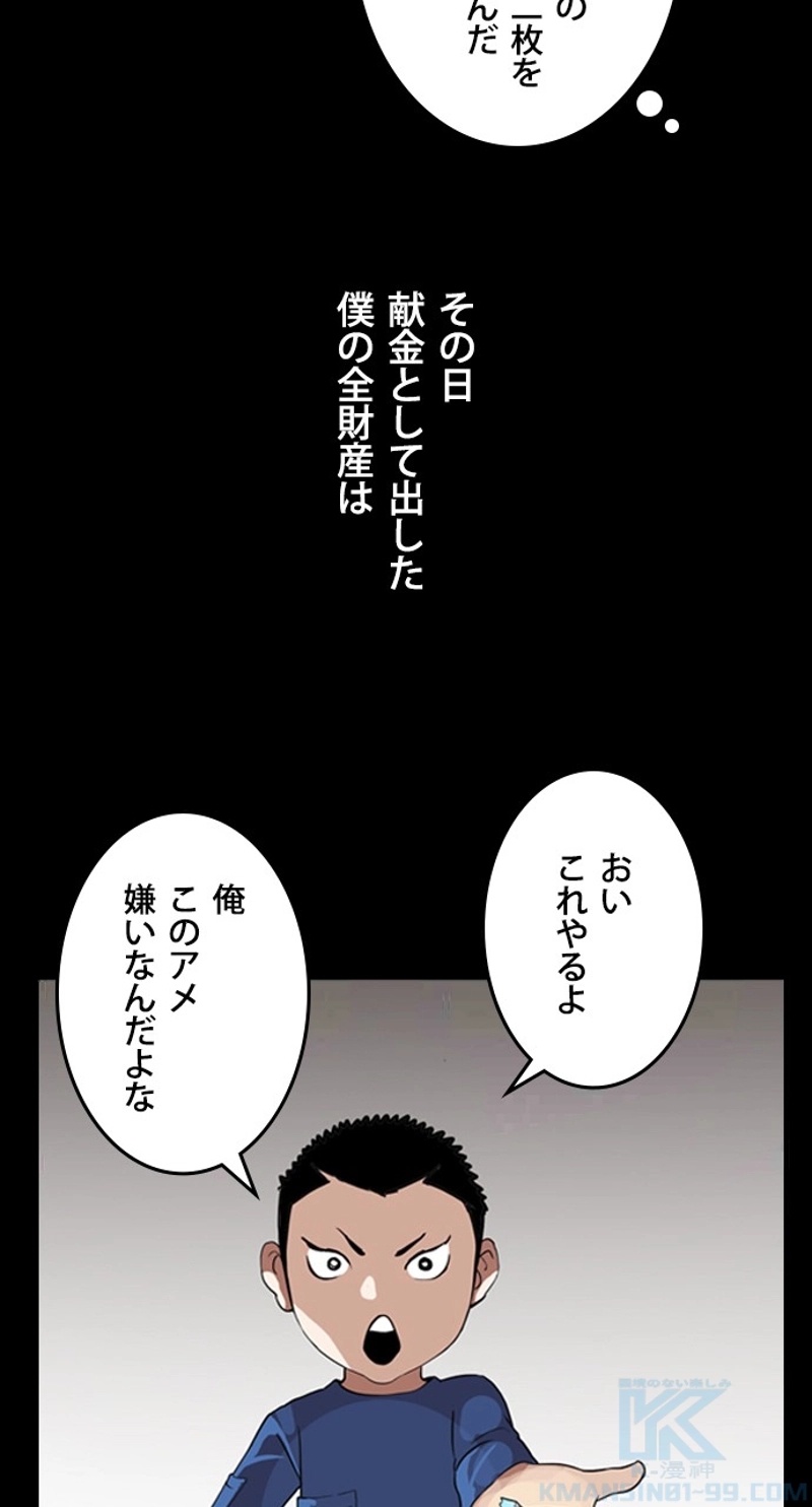 P55