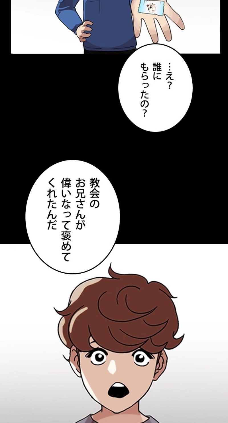 P56