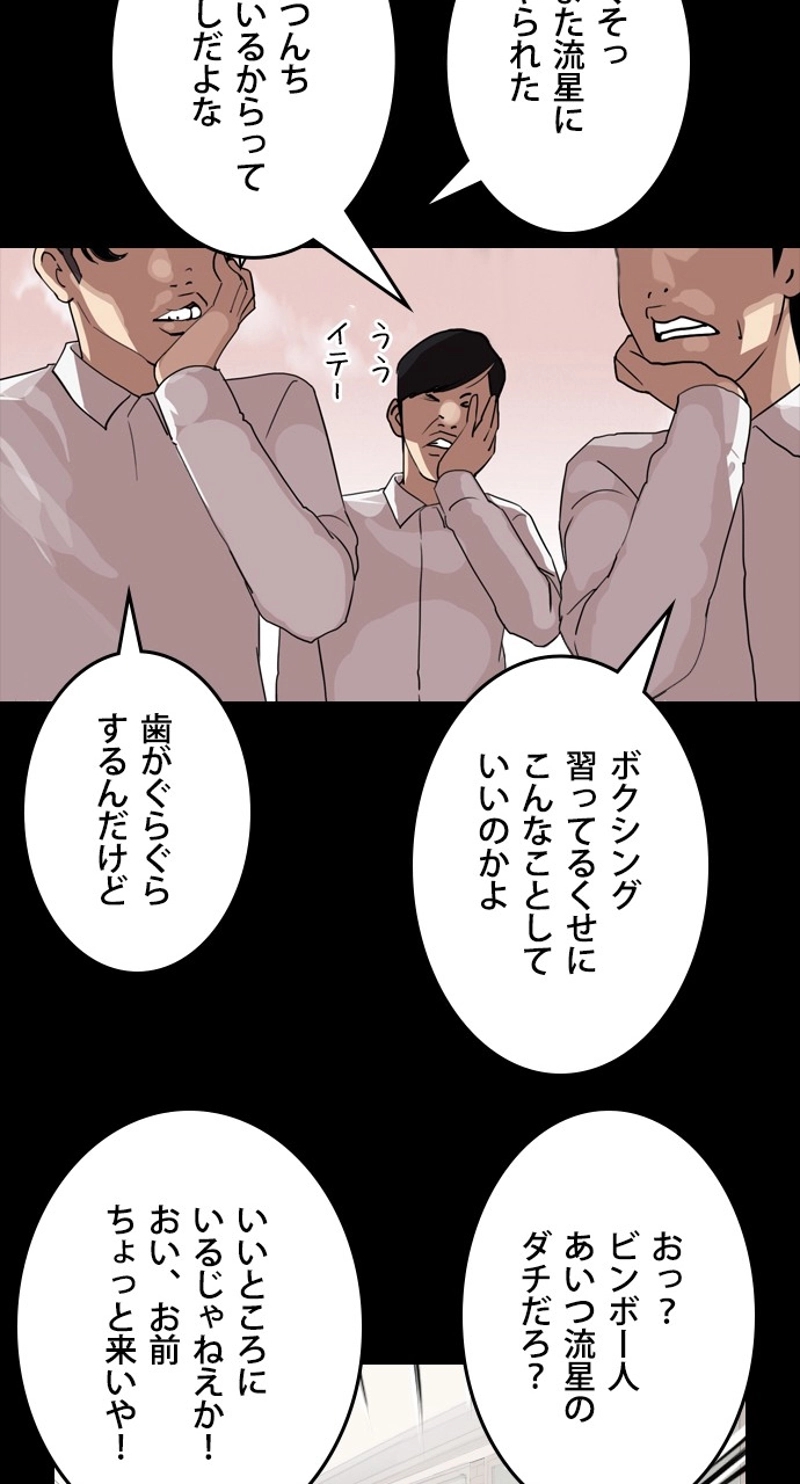 P68