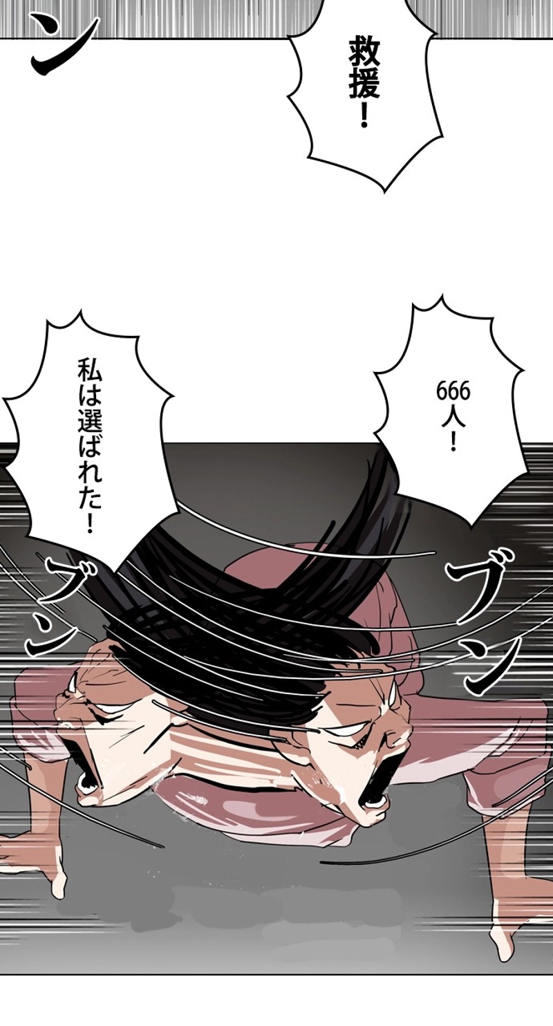 P84