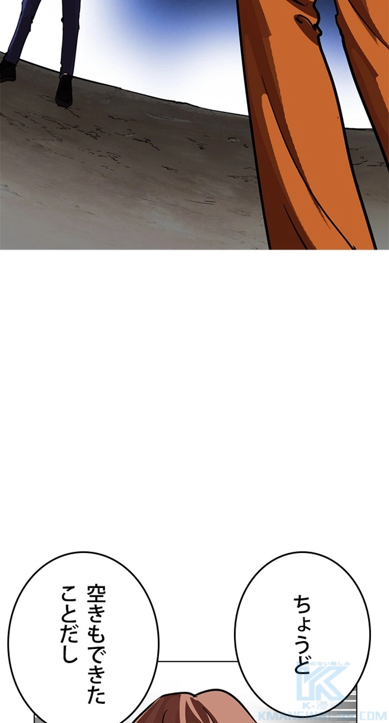 P52