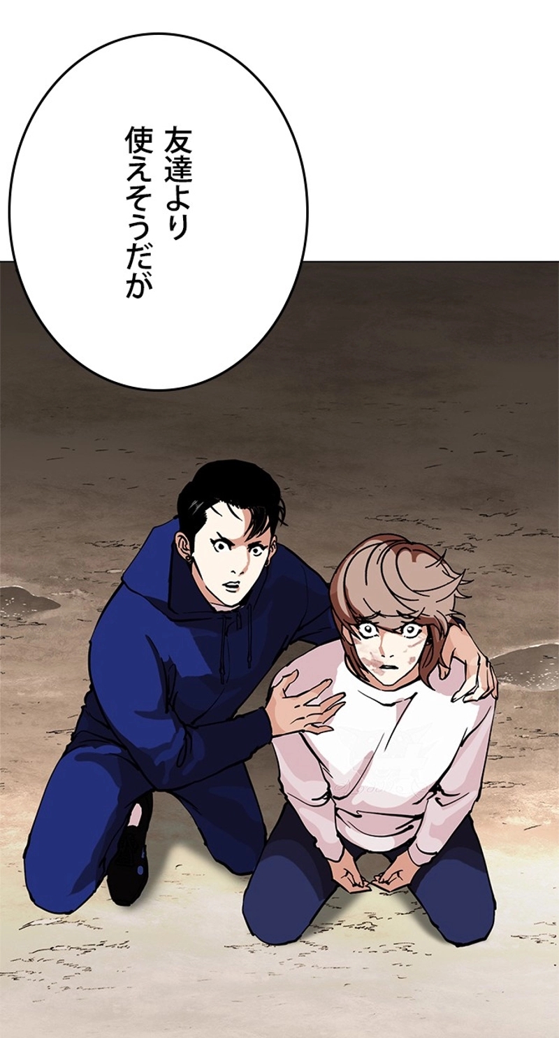 P89