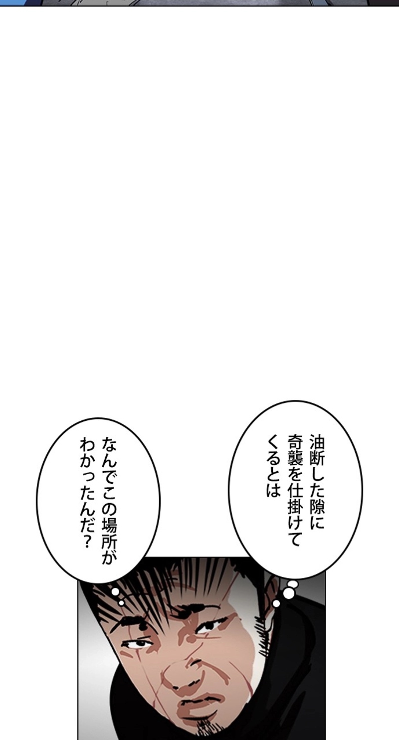 P38