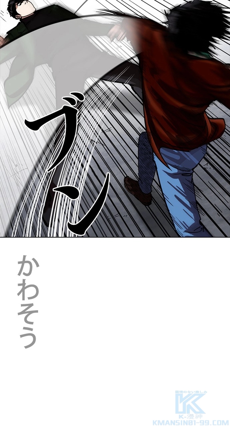 P49
