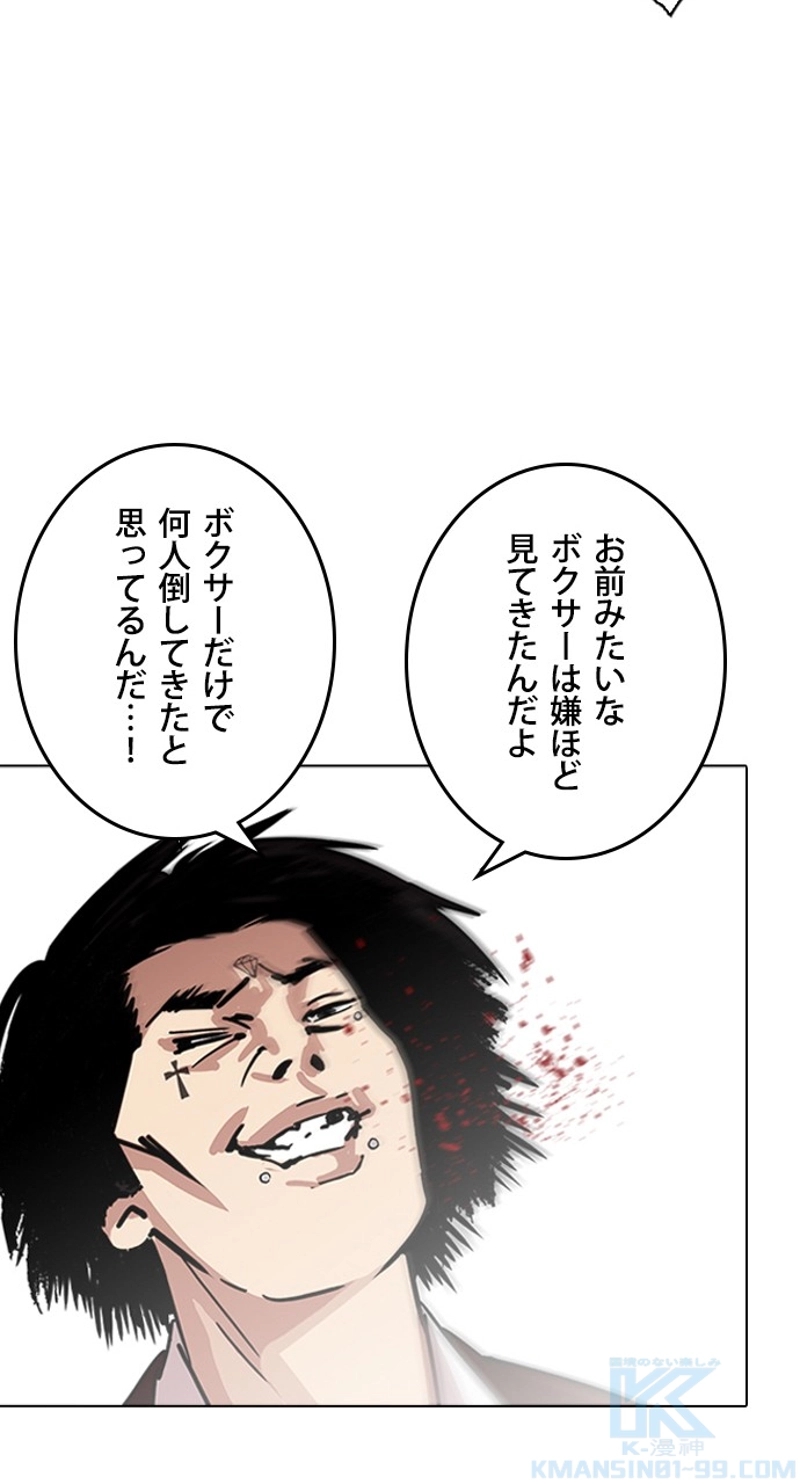 P82