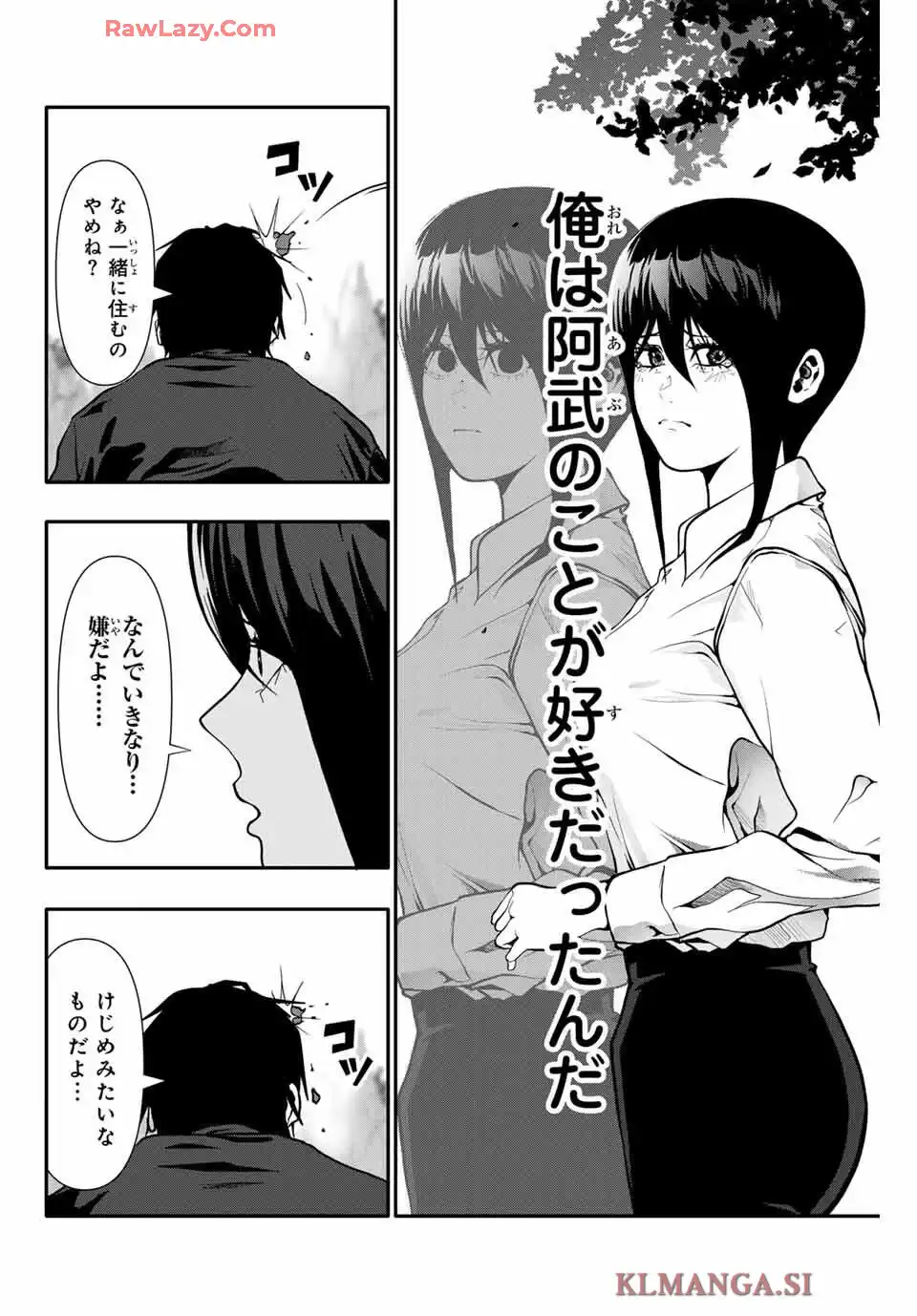 P12