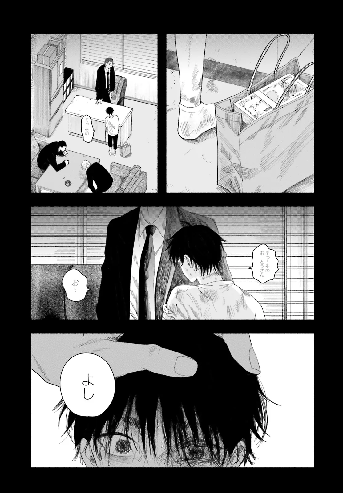 P23