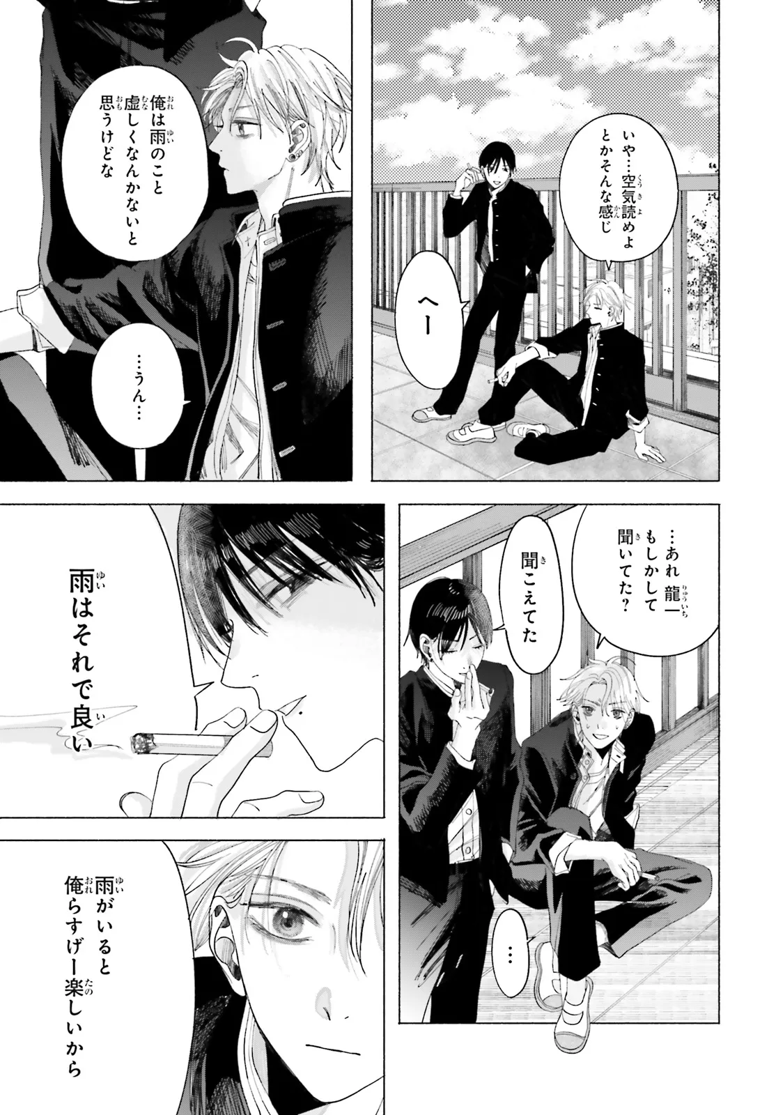 P26