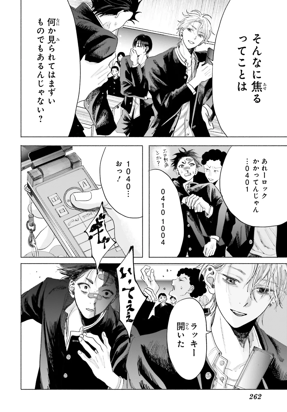 P33