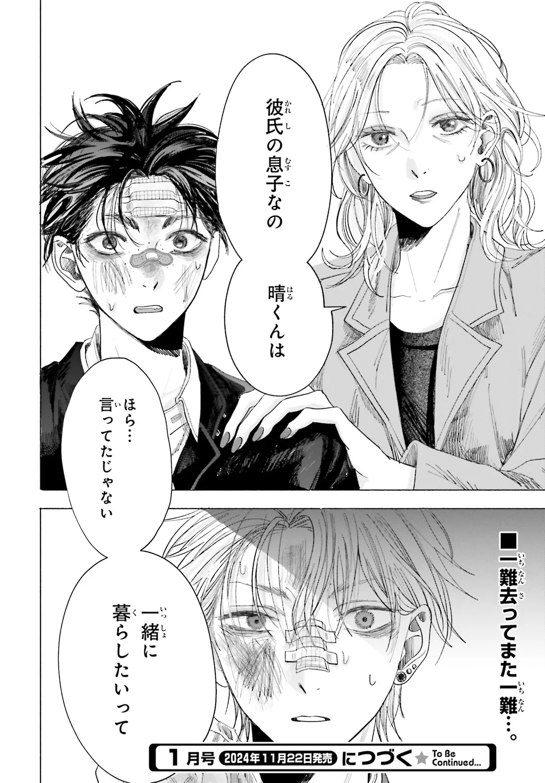 P43
