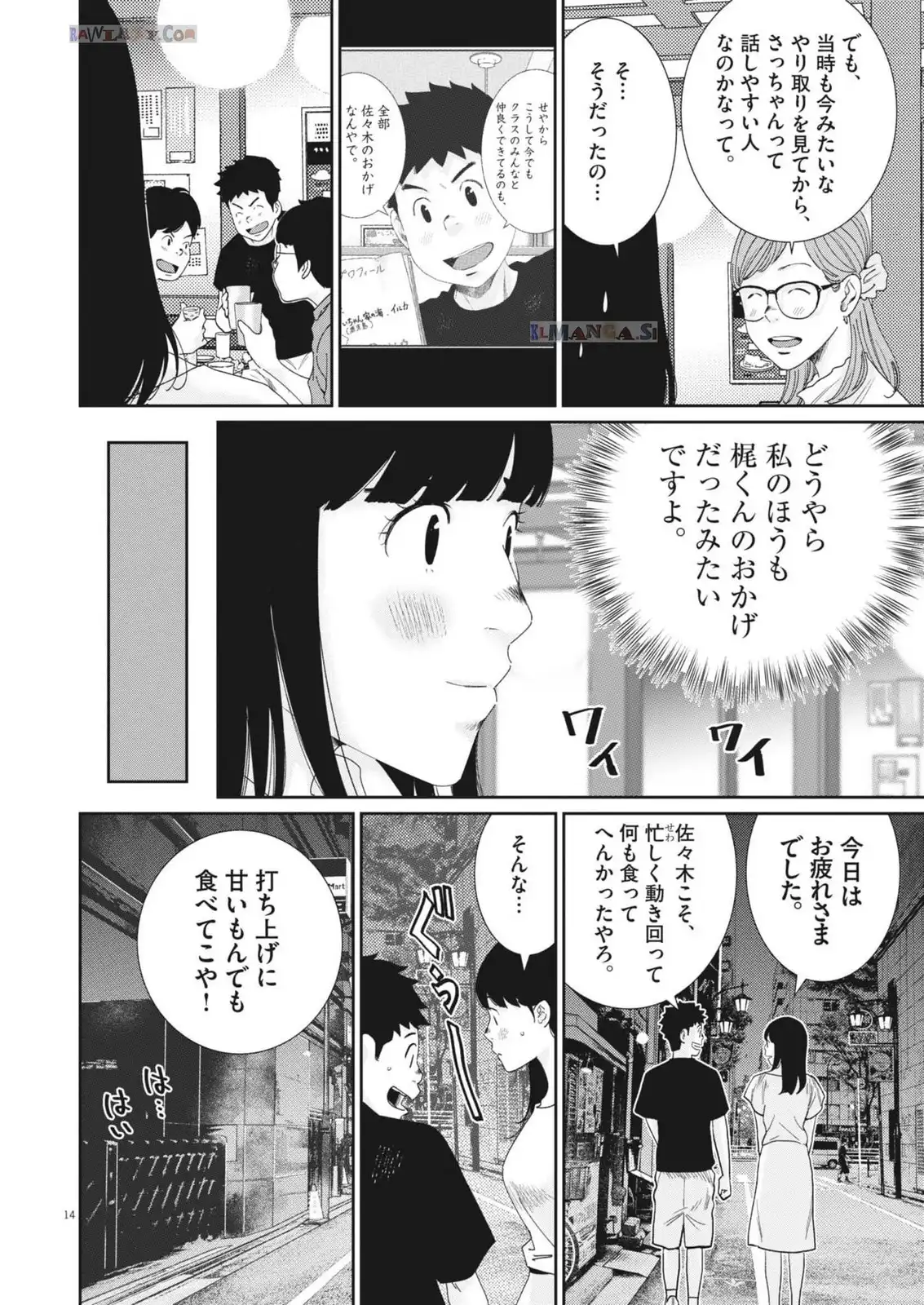 P14