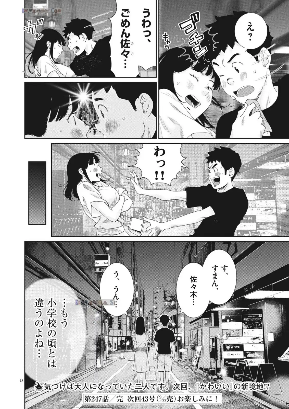 P18