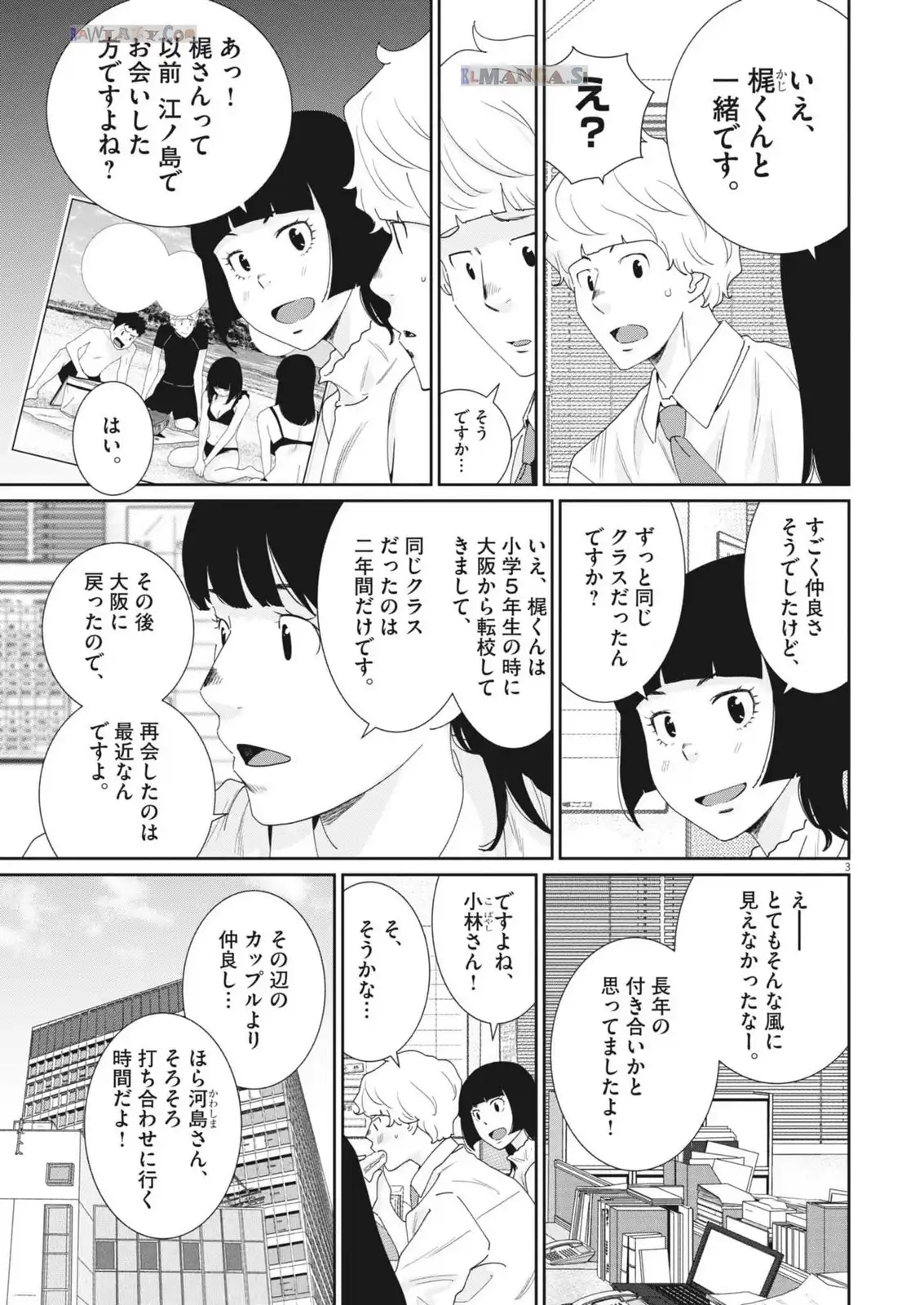 P3